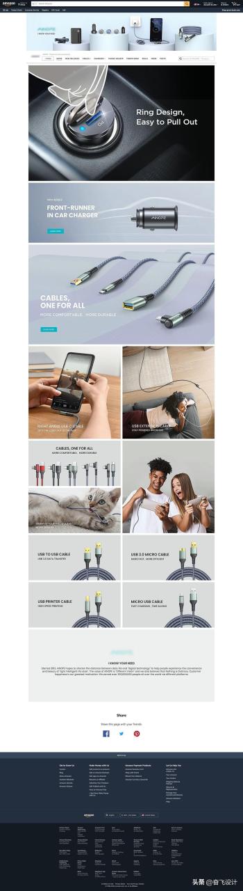 亚马逊旗舰店装修教程(旺季引流大法,真正的旗舰店应该怎么装修)