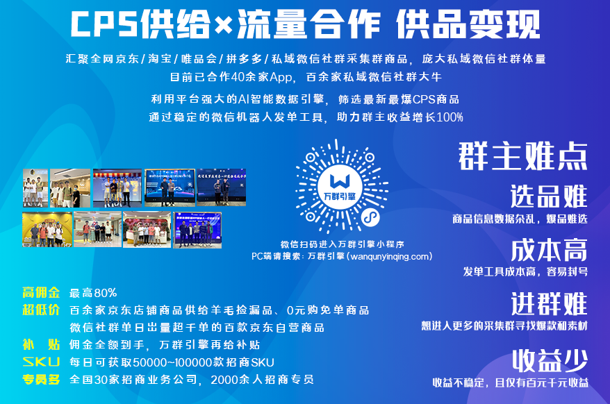 操作京东联盟项目有哪些（新手卖家必须要看的一篇文章）