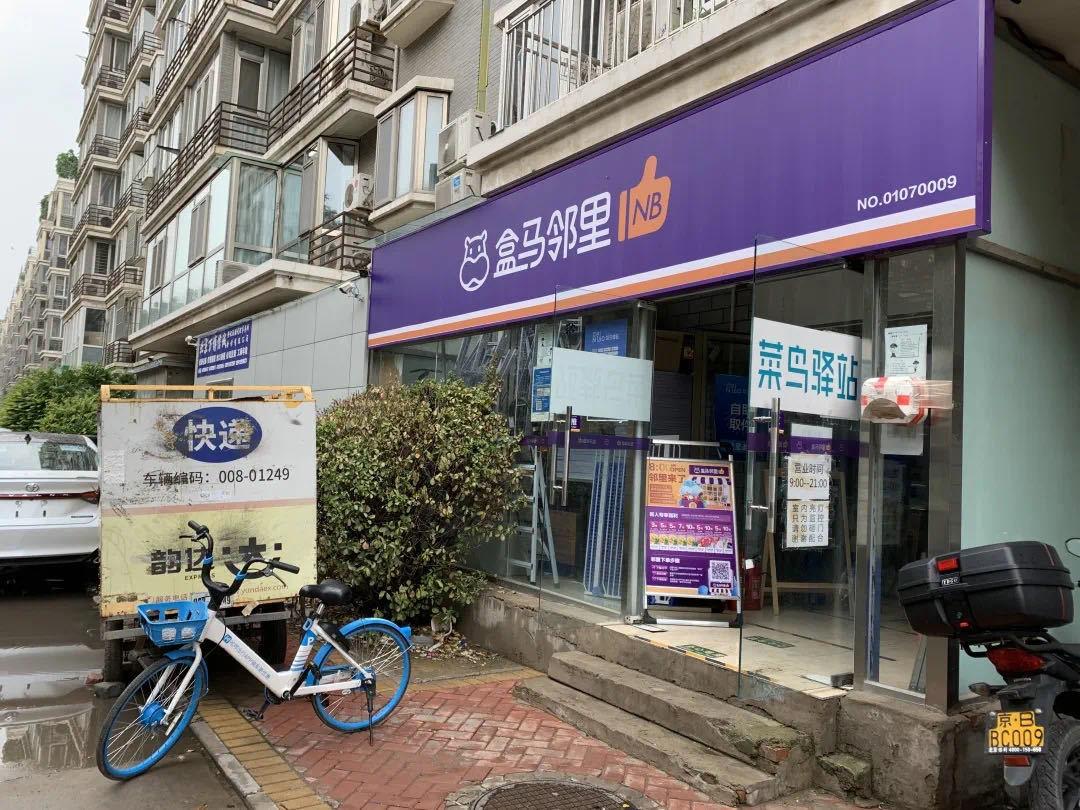 淘宝社区团购叫什么(这篇文章带你明白阿里社区电商)