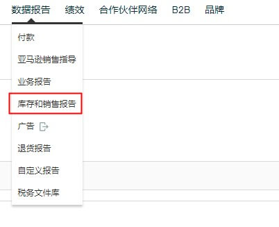 亚马逊长期仓储费多久收一次(几大技巧带你有效降低成本)