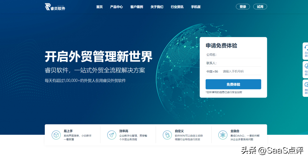 跨境erp系统软件有哪些哪个好(最全的ERP系统合集介绍)