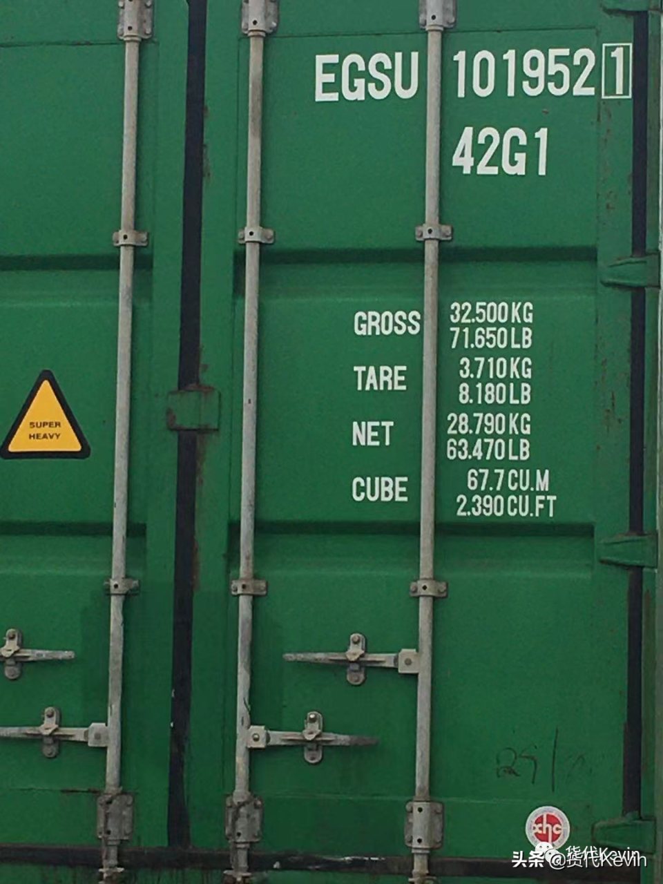 美森船期表怎么看（海运小知识分享，教你如何查询柜号以及开船日期）