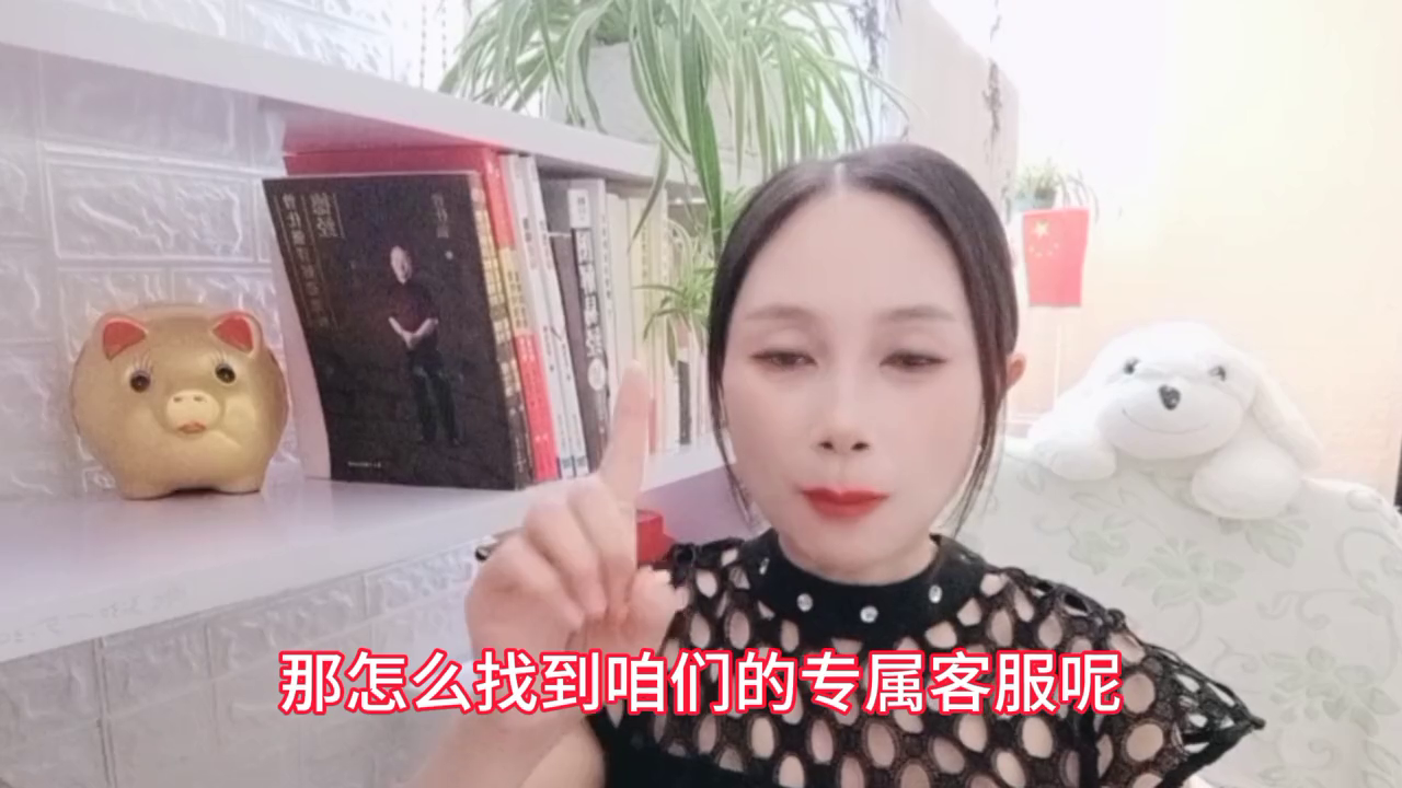 抖音企业服务中心怎么检测账号(两种方法教你判断帐号是否有风险)