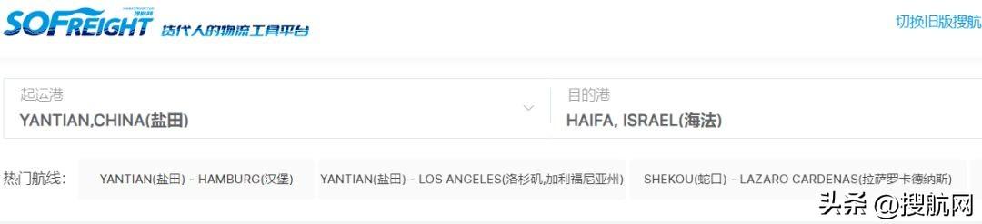 zim船公司安全吗（威胁加剧，详解国际冲突对航运的影响）