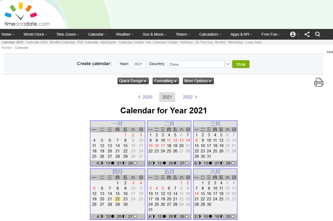 出口商检查询网站(新手必收藏的网站推荐)