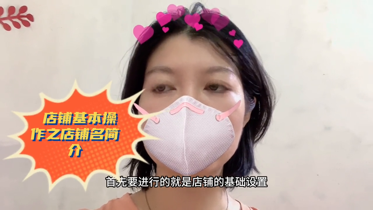 shopee卖家怎么登陆app（新手必读！激活后最全店铺基础操作教程）