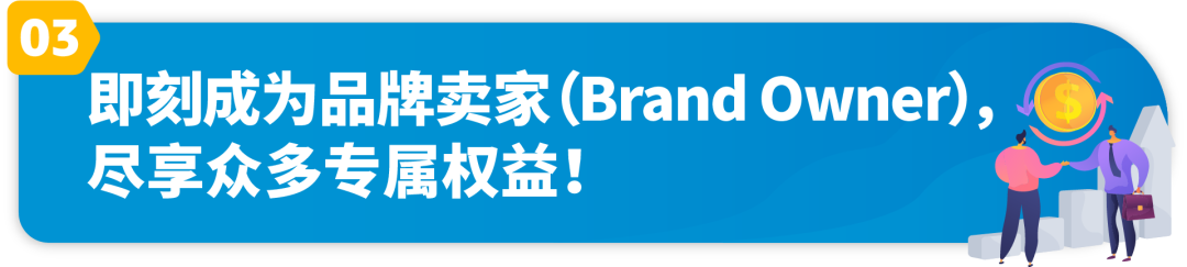 亚马逊卖家帐号注册不了（无法注册？带你了解申请失败因素）