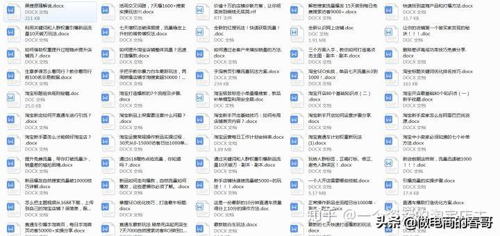 阿里分销一件代发流程（想做一件代发，以下这些你必须知道）