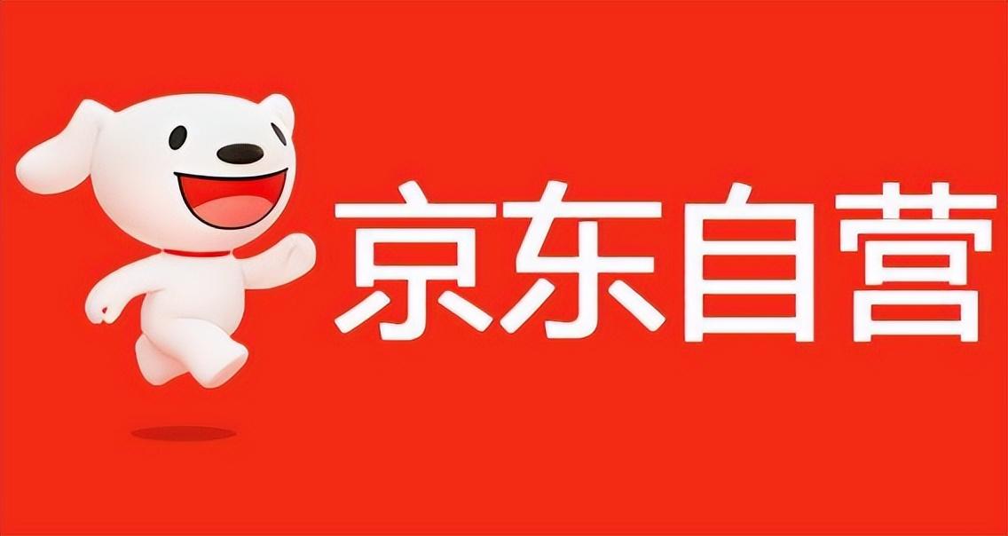 京东fcs模式什么意思(一分钟带你了解京东所有店铺类型)