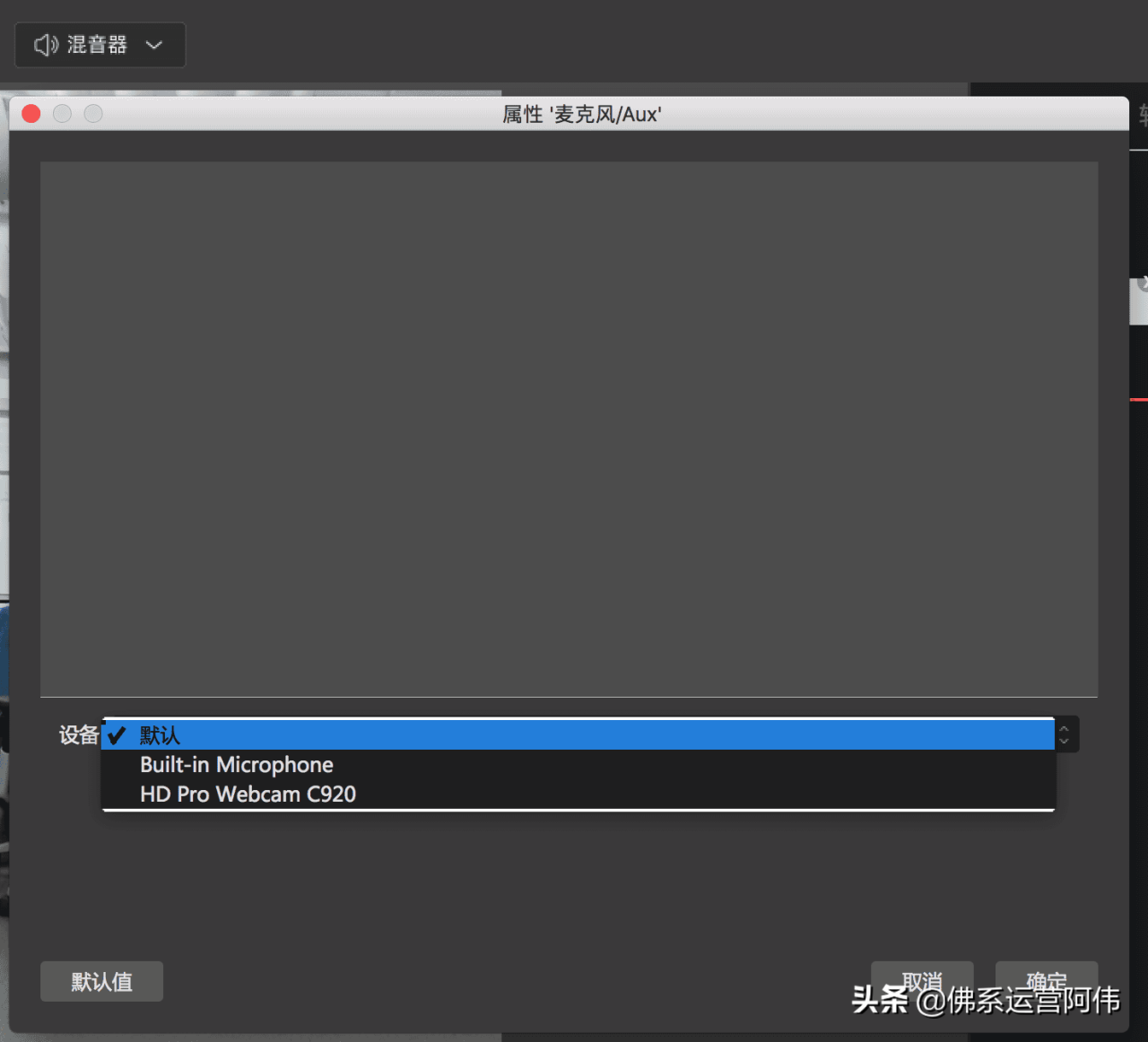 淘宝直播中控台pc端(一分钟学会淘宝直播流程)