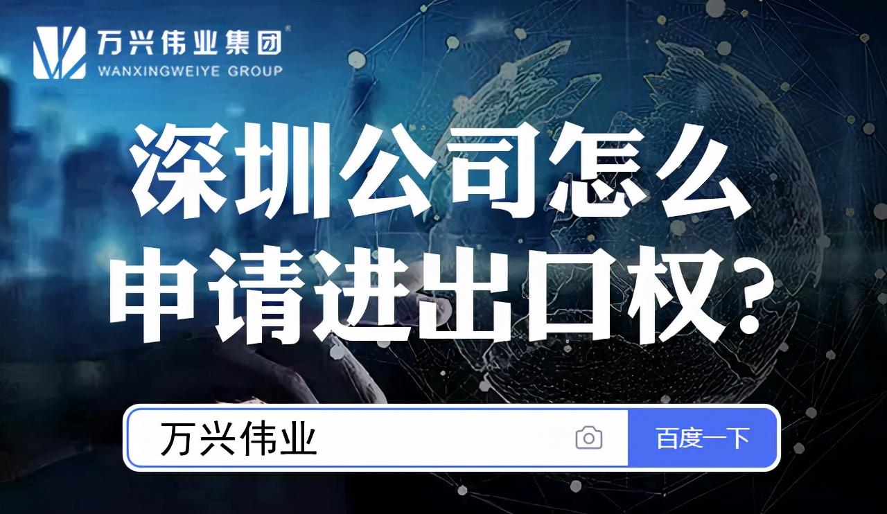 进口退税需要满足什么条件才能退（3分钟带你了解最全退税流程）