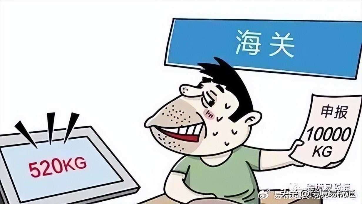 出口报关方式有哪几种类型（几种常见方式介绍，又该怎么选择）