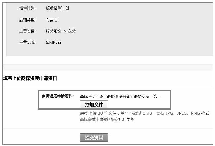 速卖通年费多少钱可以退吗（一篇文章带你了解收费标准）