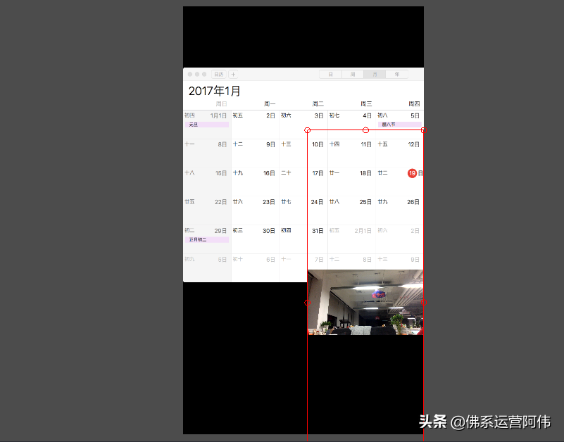 淘宝直播中控台pc端(一分钟学会淘宝直播流程)