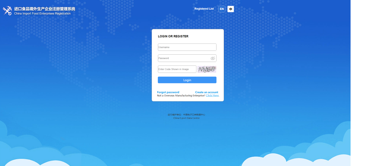 gacc进口食品注册代理(最详细的境外生产企业注册指南)