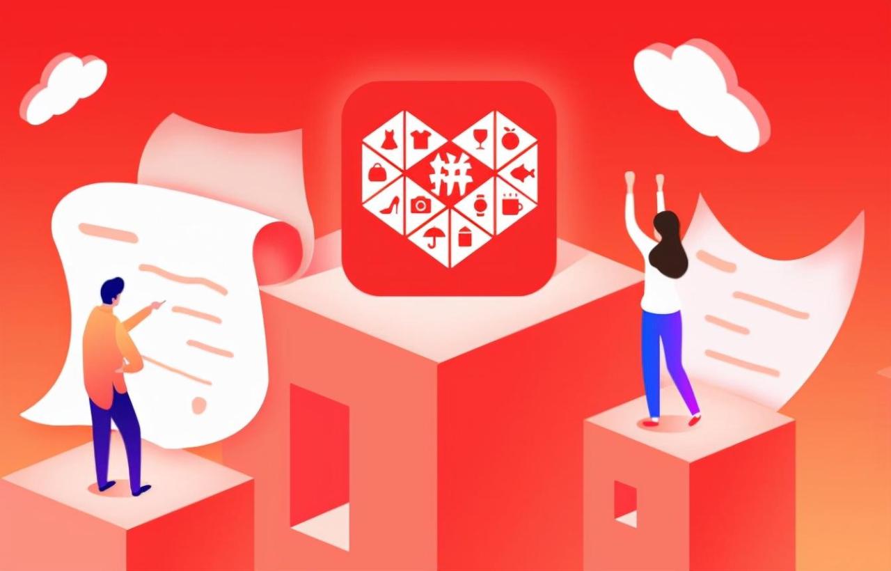 多多人气值得刷吗（分析人气对店铺有什么好处）