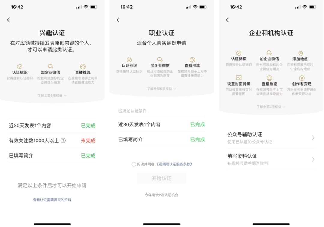 直播推流是什么意思(建议收藏,最新攻略它来了)