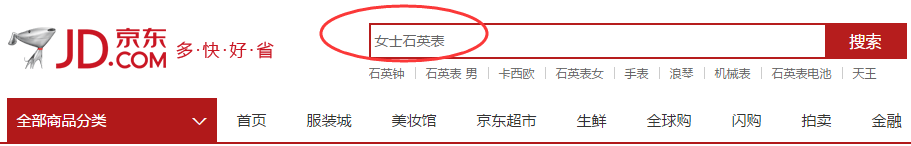 京东广告语在哪里设置(新手老手都在用的引流方案)