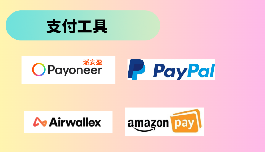 亚马逊数据分析工具有那些（使用后才知道多强的工具推荐）