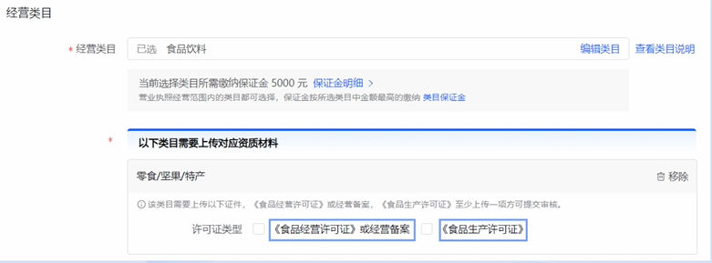 抖音抖店怎么开（超详细流程，赶紧收藏学习）