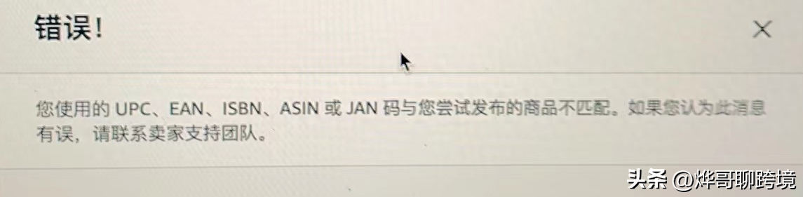 亚马逊无品牌怎么填写（卖家福音，教你如何上传产品）