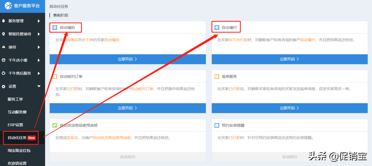 客服评价回复话术大全（这30条新手卖家必看）