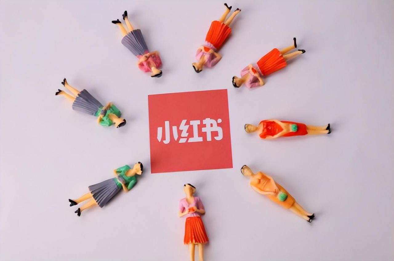 小红书mcn机构怎么申请（一文带你了解详细入驻流程）