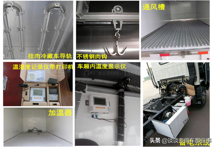 冷链运输费用怎么算（简单明了货主和司机都该了解）