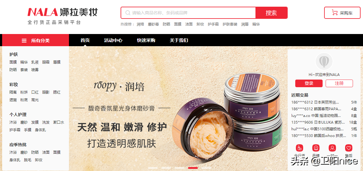 直播带货哪里找货源好(学好这4点不愁没有靠谱货源)