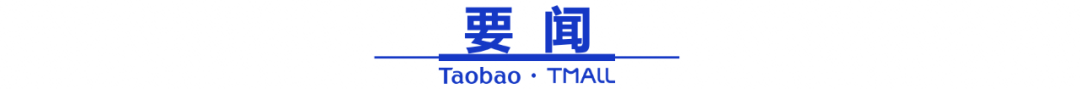 一个人可以开几个淘宝店(规范变更后个体最多能有几个店铺)