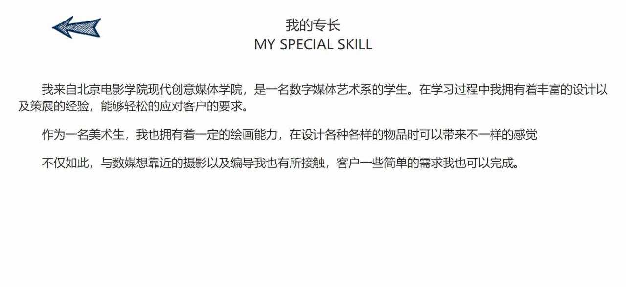 个人博客网页设计html(最适合新手小白的模板推荐)