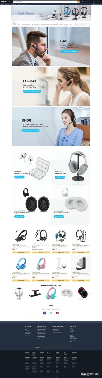 亚马逊旗舰店装修教程(旺季引流大法,真正的旗舰店应该怎么装修)