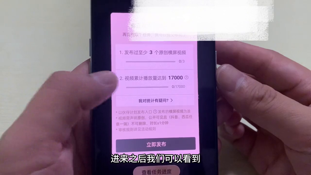 抖音创作收益怎么如何获得收益(普通人看这里就够了,轻松获取收益)
