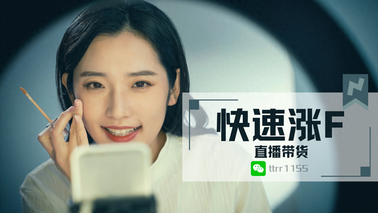 抖音怎么在电脑上开直播赚钱（新人如何开直播赚钱这些必须要做好）