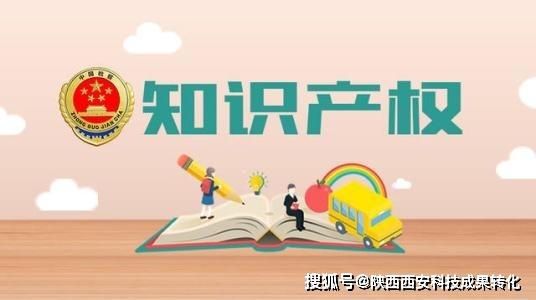 如何查询专利是否授权(一文了解如何查询专利情况)