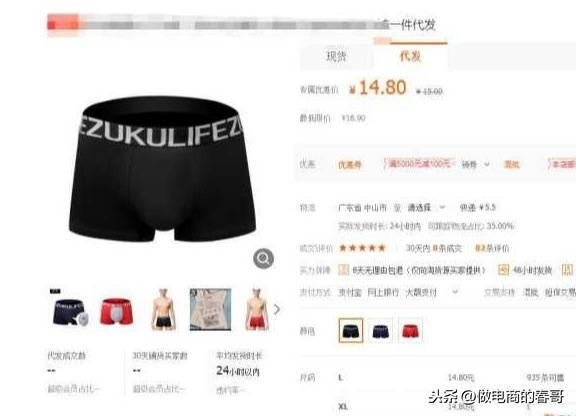 阿里分销一件代发流程（想做一件代发，以下这些你必须知道）