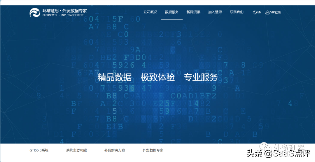 外贸邦海关数据怎么样（5款海关数据查询平台放送，小白千万别错过）