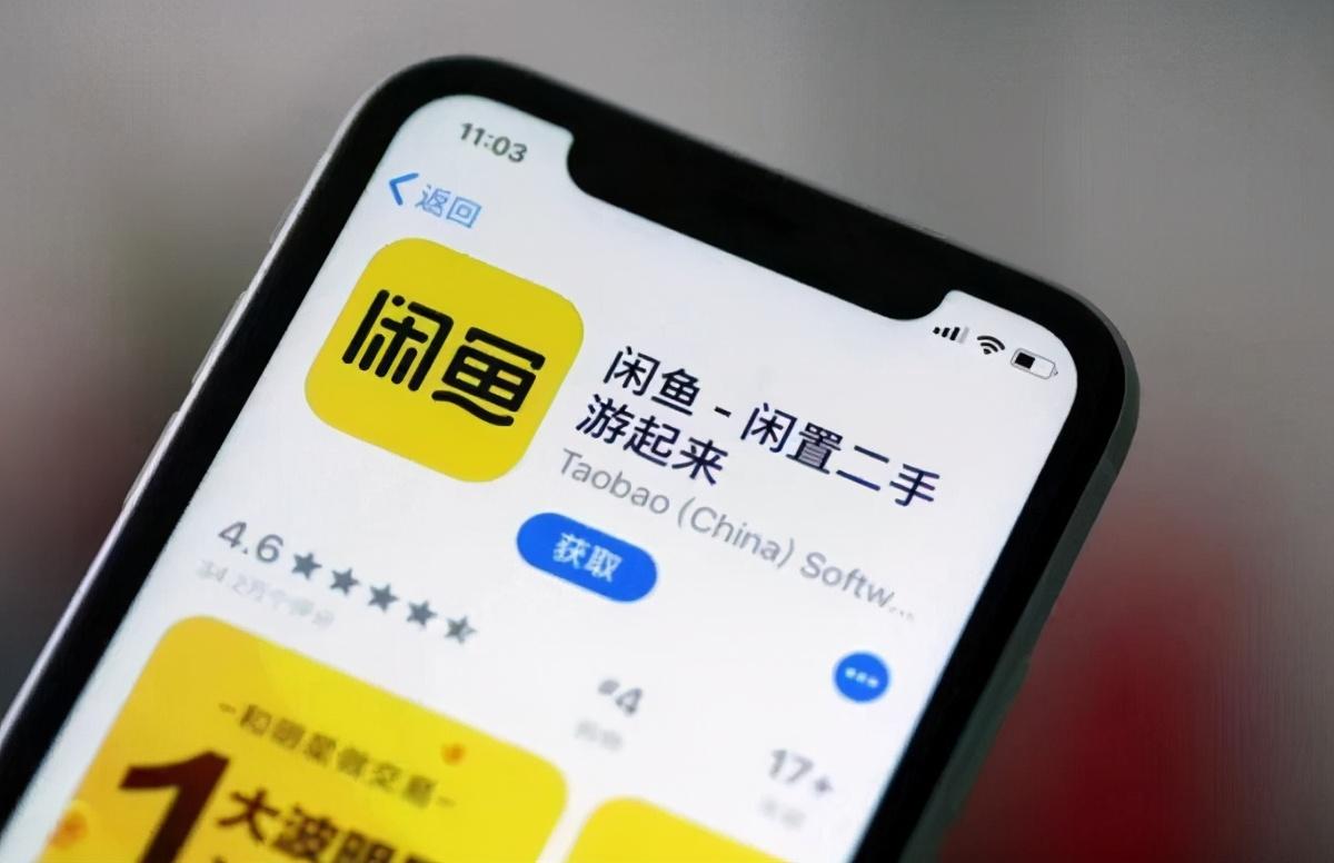 闲鱼省心卖怎么样（闲置交易全新模式，带你认知这个容易被忽视的平台）