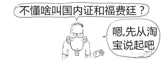 银行福费廷业务是什么意思(3分钟让你搞懂要为什么做国内信用证和福费廷)