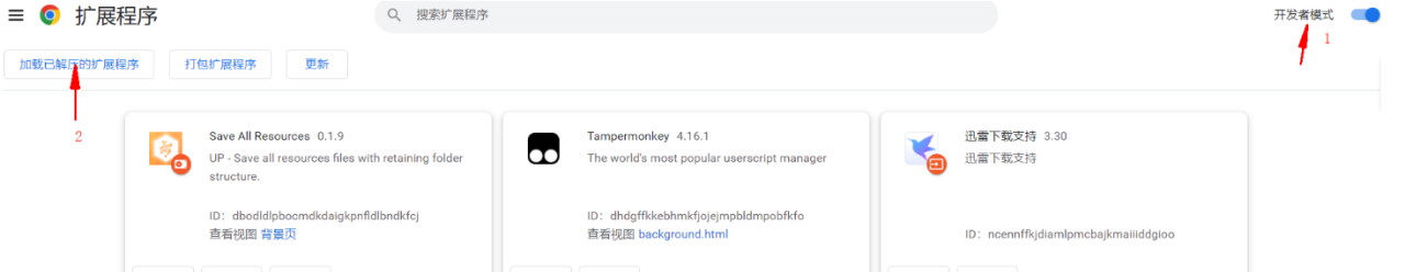 image-20240209221130459