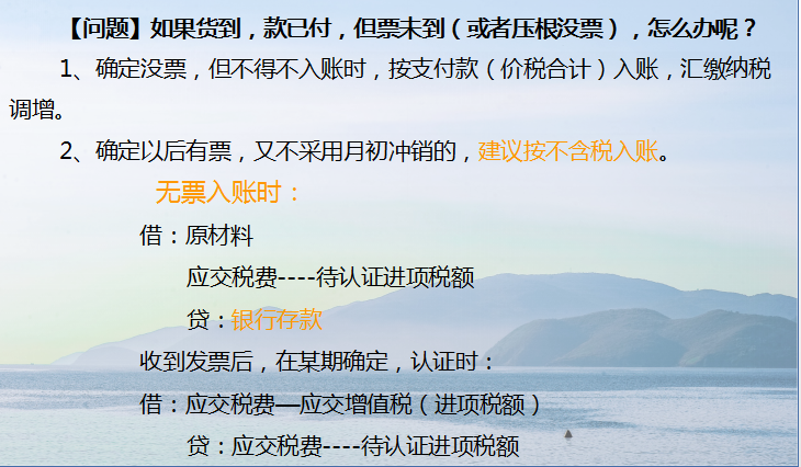 代理采购业务如何入账(新手入门看这篇就够了,最全注意事项汇总)