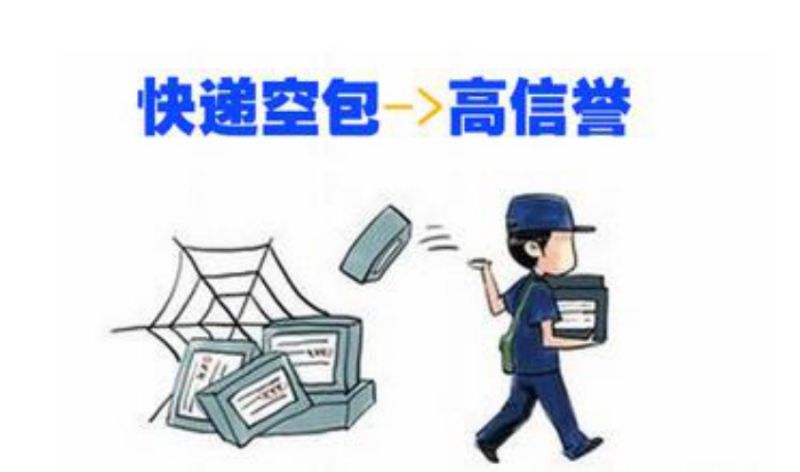 空快递单号交易(揭露行业套路,快递空包裹的黑色利益)