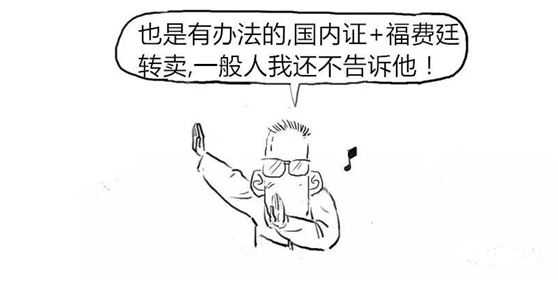 银行福费廷业务是什么意思(3分钟让你搞懂要为什么做国内信用证和福费廷)