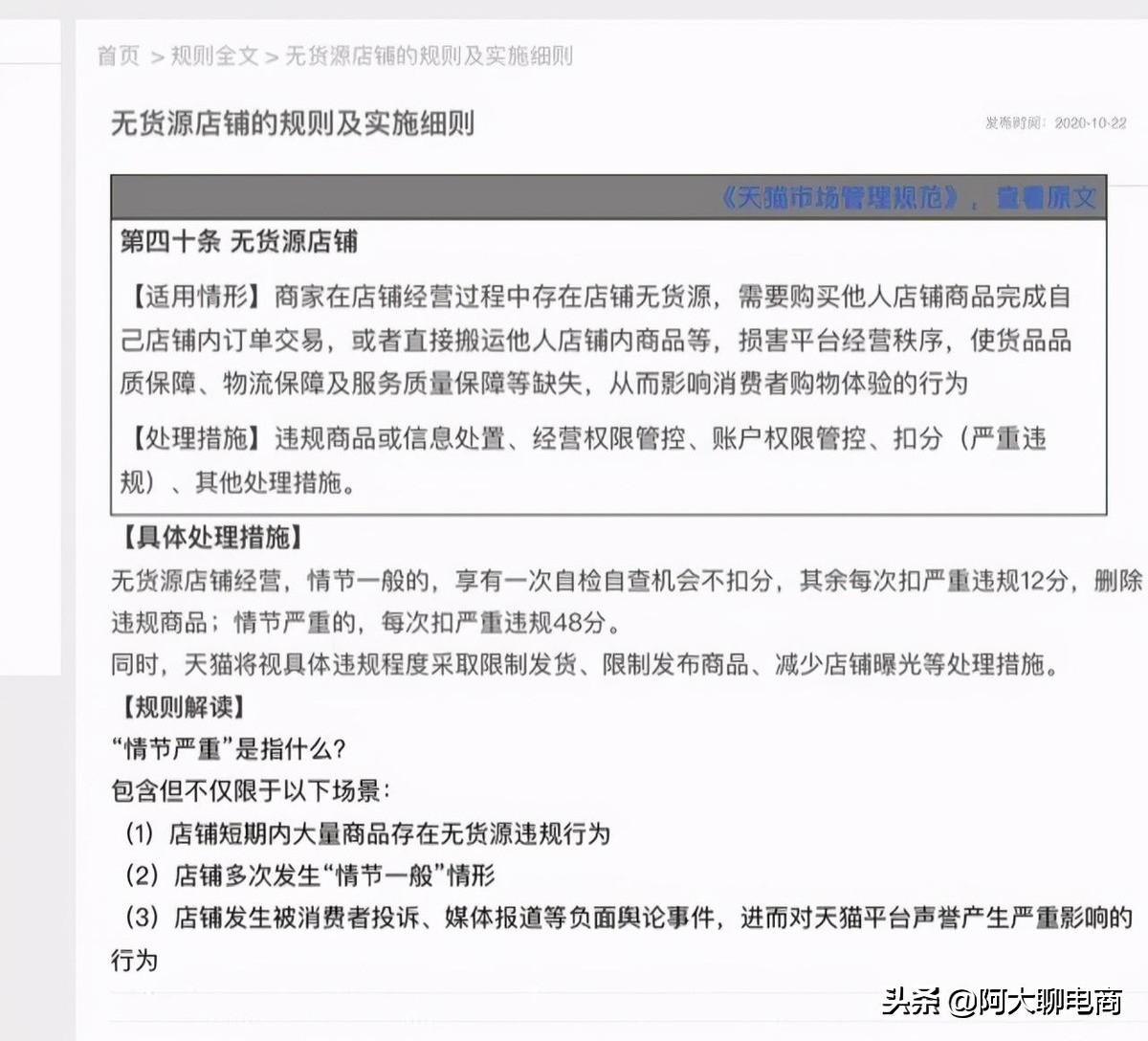 国内货源网一件代发1688（新手也能找到合适货源，在家也能赚大钱）