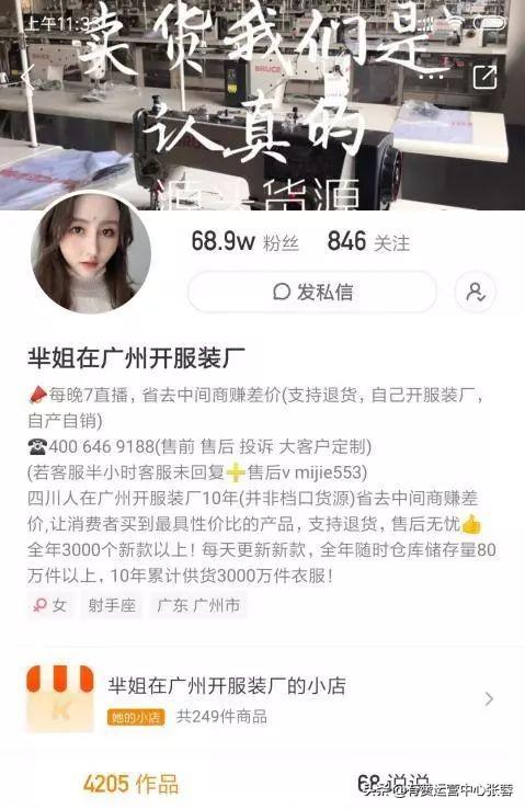 快手开通小黄车有什么要求（1分钟教你快速了解如何开通小黄车）