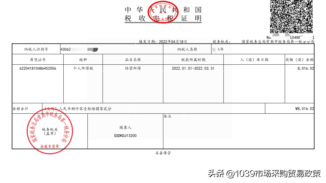 1039报关和一般贸易报关区别(分析两者之间的区别,看看那个更适合你)