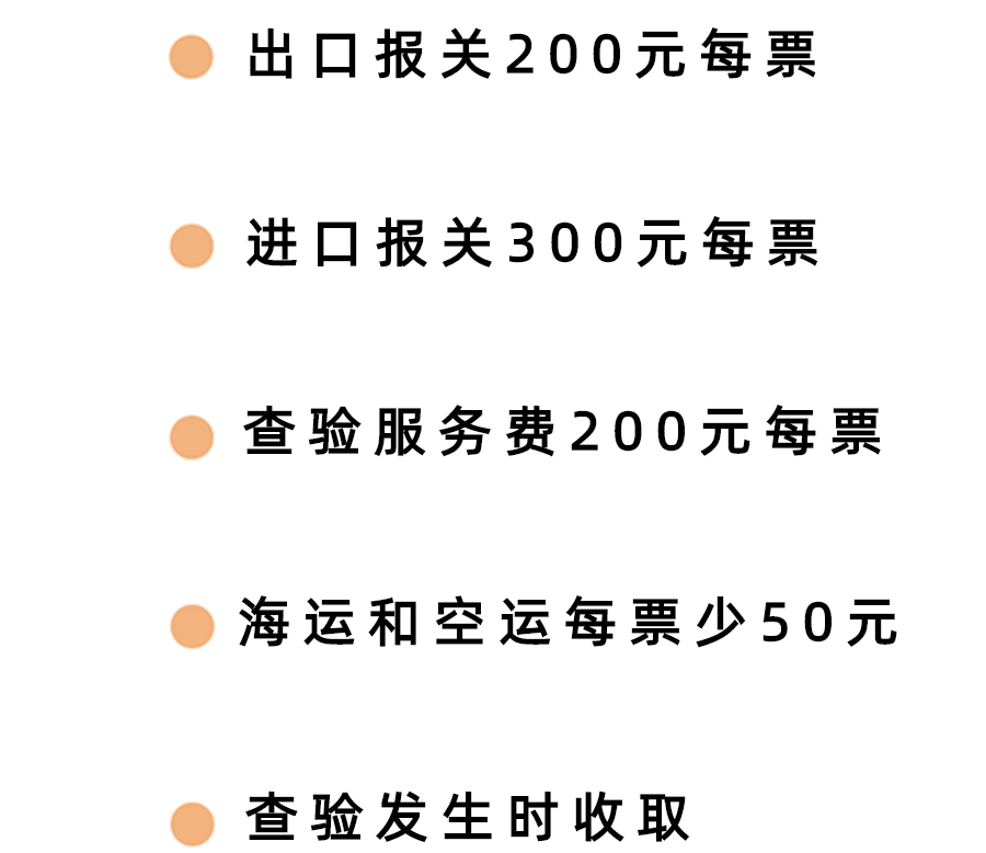 买单报关违法吗怎么处理(一文了解买单报关和正式报关之间的区别)