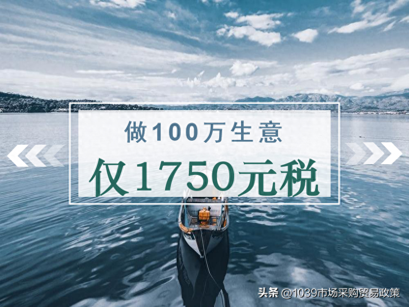 1039报关和一般贸易报关区别(分析两者之间的区别,看看那个更适合你)