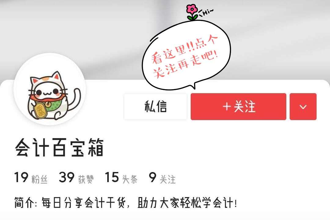 代理采购业务如何入账(新手入门看这篇就够了,最全注意事项汇总)