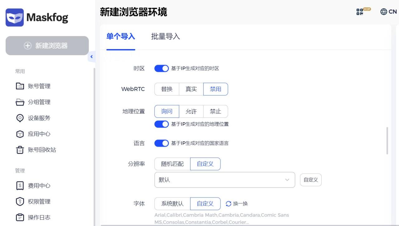 wish电商平台怎么开店（最新入坑指南及如何运营店铺）